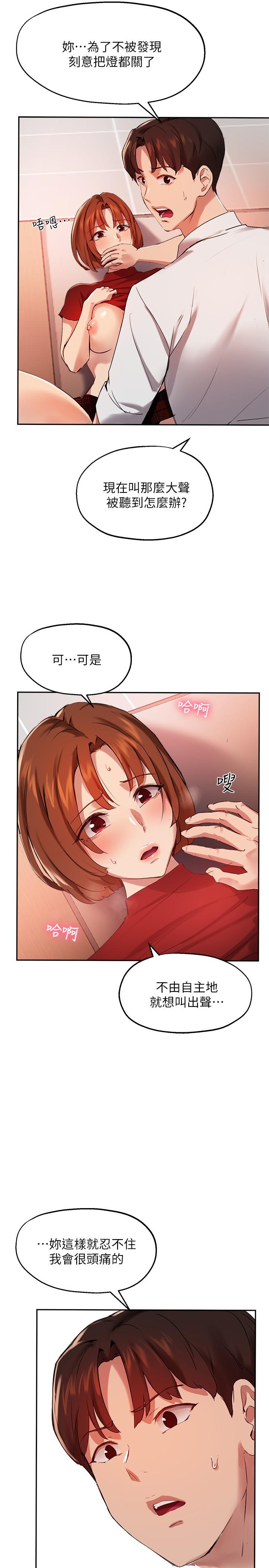 韩国漫画小妾韩漫_小妾-第79话-他不可能丢下我在线免费阅读-韩国漫画-第8张图片