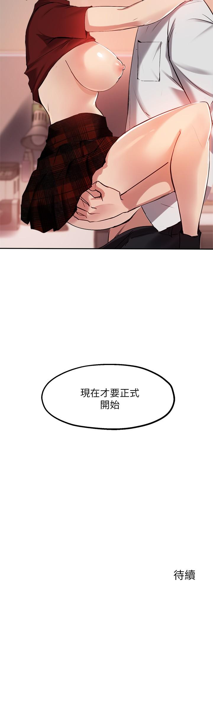 韩国漫画小妾韩漫_小妾-第79话-他不可能丢下我在线免费阅读-韩国漫画-第10张图片