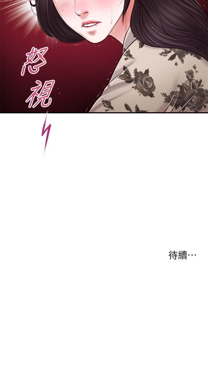 韩国漫画小妾韩漫_小妾-第79话-他不可能丢下我在线免费阅读-韩国漫画-第27张图片