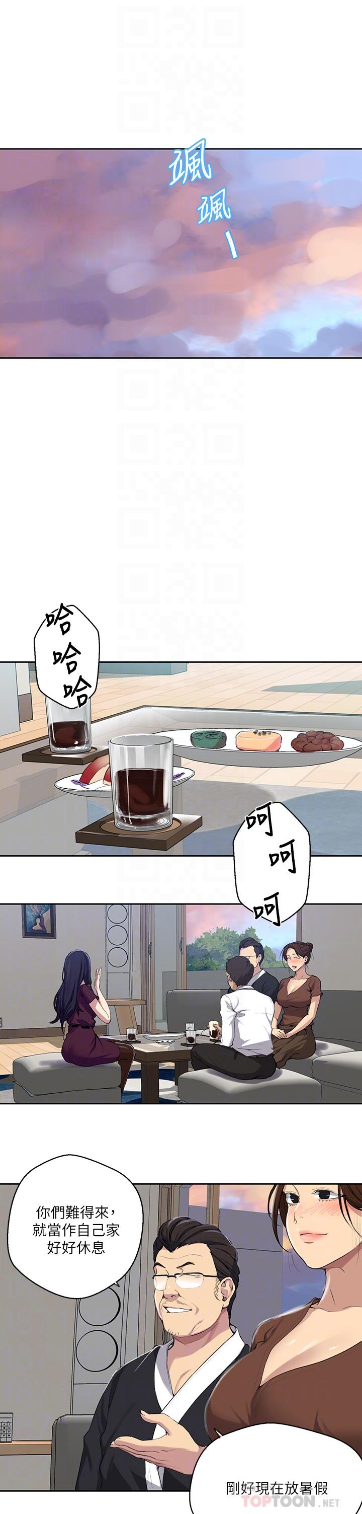 韩国漫画秘密教学韩漫_秘密教学-第116话-子豪的新猎物在线免费阅读-韩国漫画-第6张图片