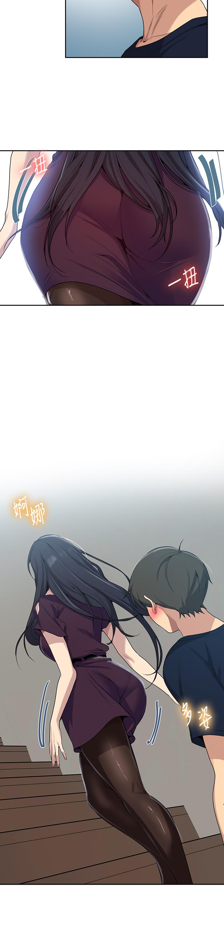 韩国漫画秘密教学韩漫_秘密教学-第116话-子豪的新猎物在线免费阅读-韩国漫画-第19张图片