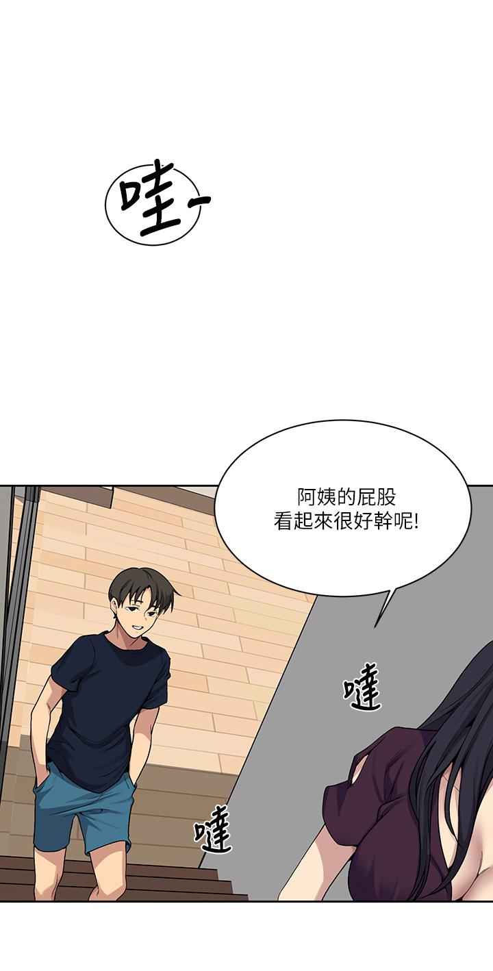 韩国漫画秘密教学韩漫_秘密教学-第116话-子豪的新猎物在线免费阅读-韩国漫画-第20张图片