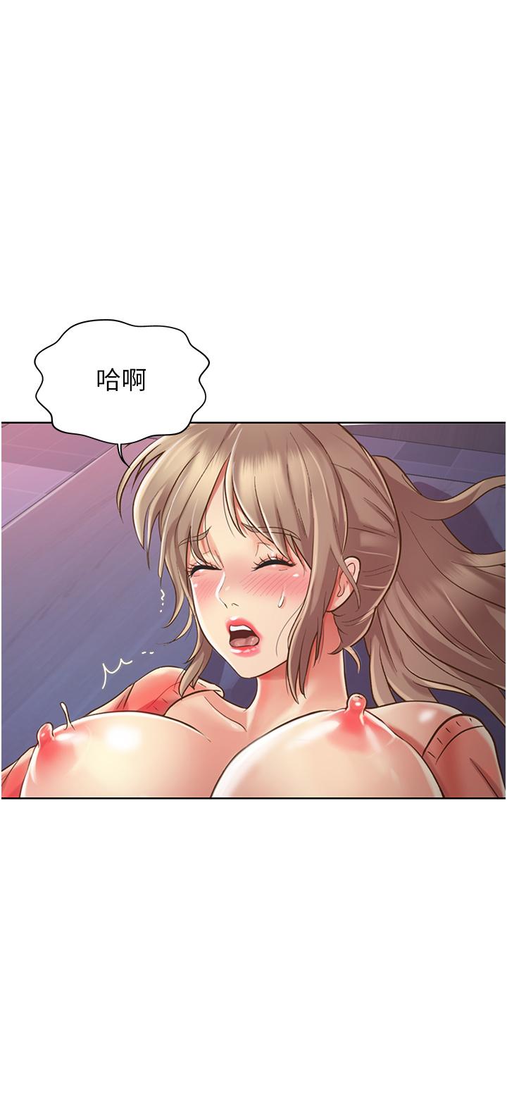 韩国漫画傀儡韩漫_傀儡-第205话-意想不到的变数在线免费阅读-韩国漫画-第2张图片