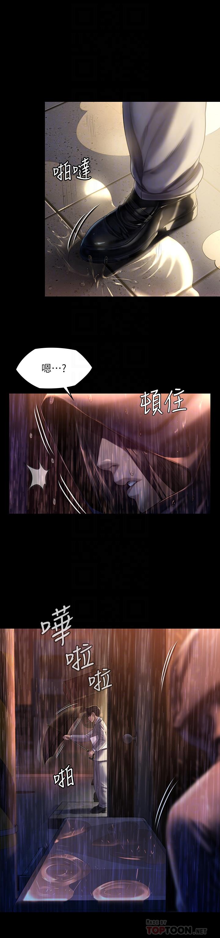 韩国漫画傀儡韩漫_傀儡-第205话-意想不到的变数在线免费阅读-韩国漫画-第16张图片