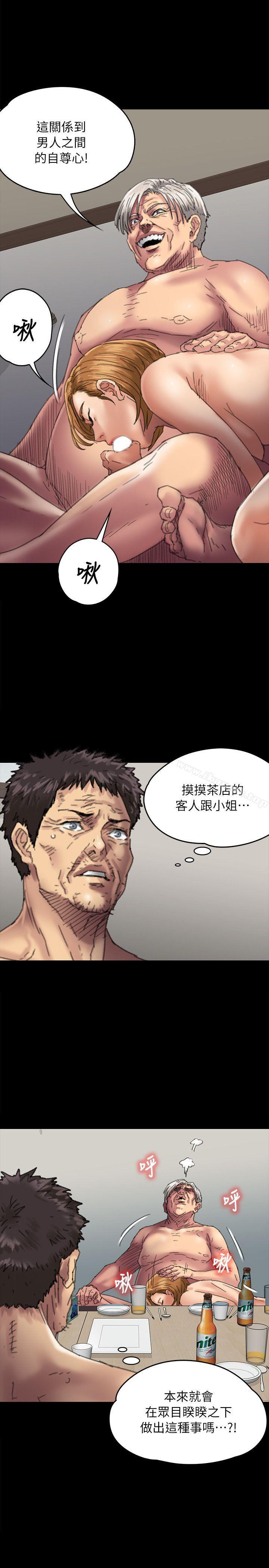 韩国漫画韩漫_傀儡-第56话---婊兄弟在线免费阅读-韩国漫画-第14张图片