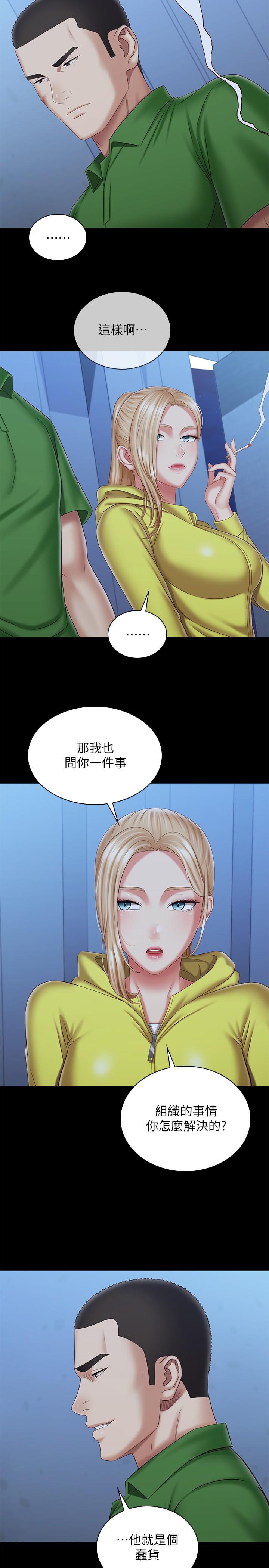 韩国漫画妹妹的义务韩漫_妹妹的义务-第98话-好久没在军营里做了在线免费阅读-韩国漫画-第5张图片