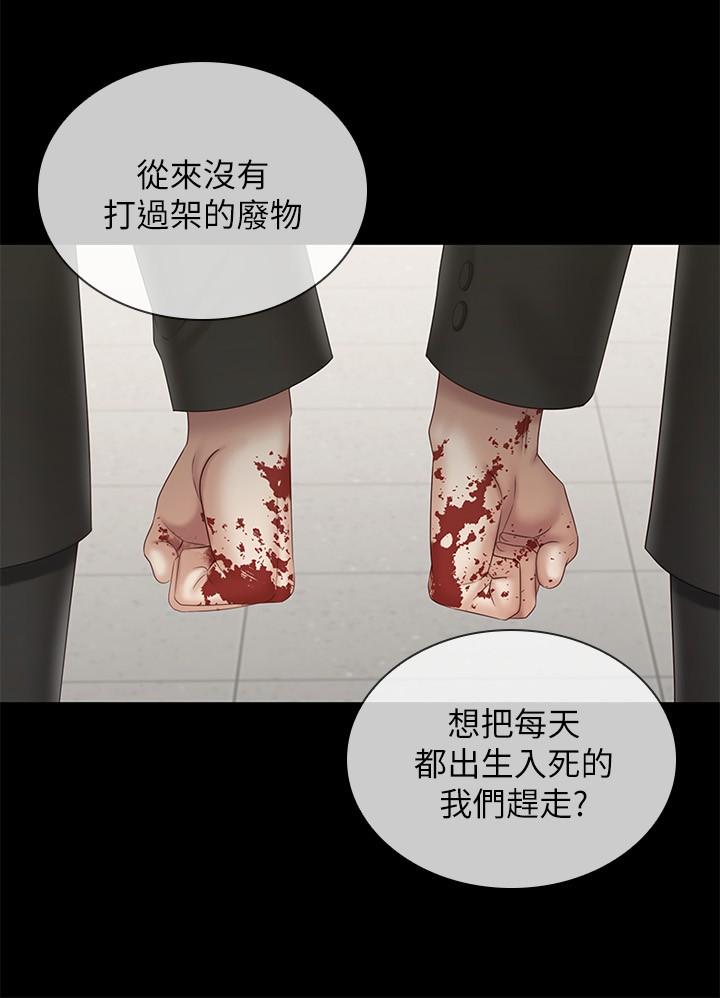 韩国漫画妹妹的义务韩漫_妹妹的义务-第98话-好久没在军营里做了在线免费阅读-韩国漫画-第7张图片