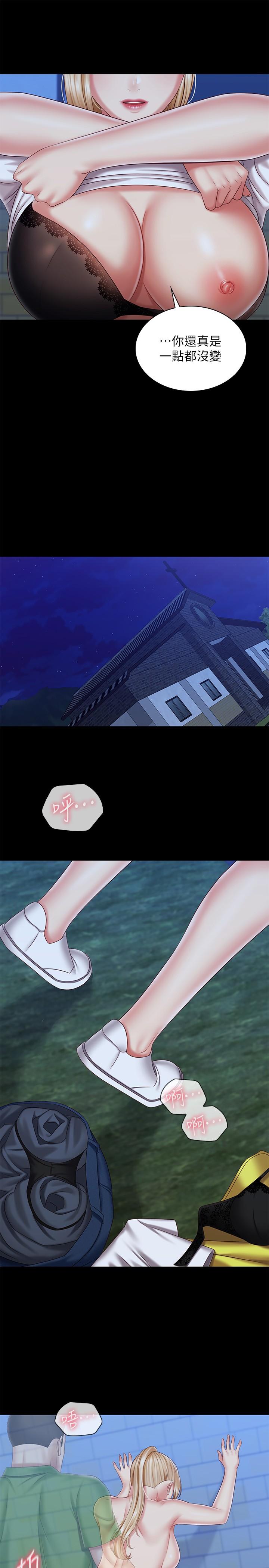 韩国漫画妹妹的义务韩漫_妹妹的义务-第98话-好久没在军营里做了在线免费阅读-韩国漫画-第20张图片