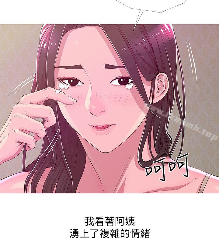 韩国漫画阿姨的秘密情事韩漫_阿姨的秘密情事-第21话---无法说出口的秘密在线免费阅读-韩国漫画-第18张图片