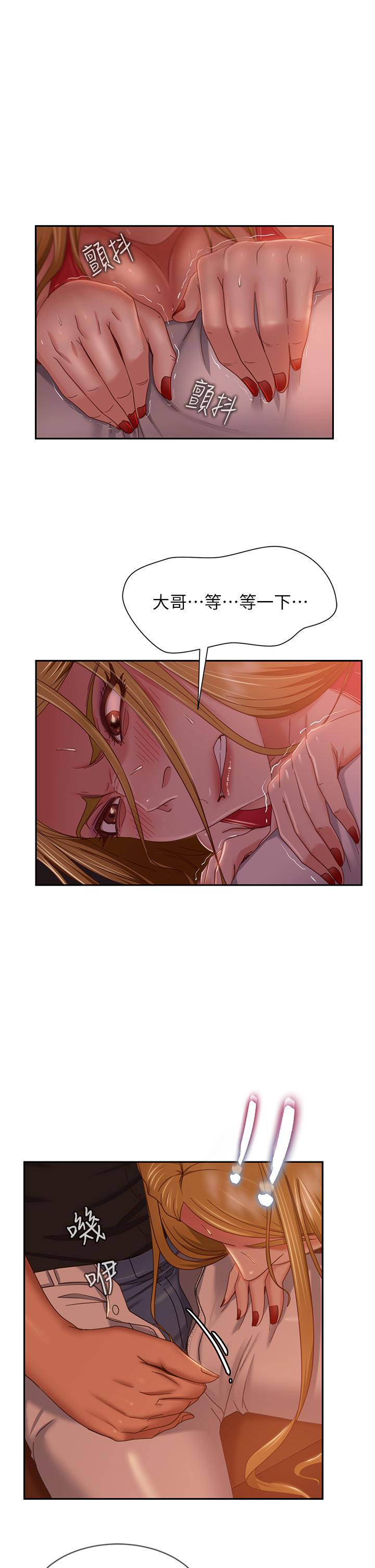 韩国漫画不良女房客韩漫_不良女房客-第40话-猜猜这是哪一根手指在线免费阅读-韩国漫画-第5张图片