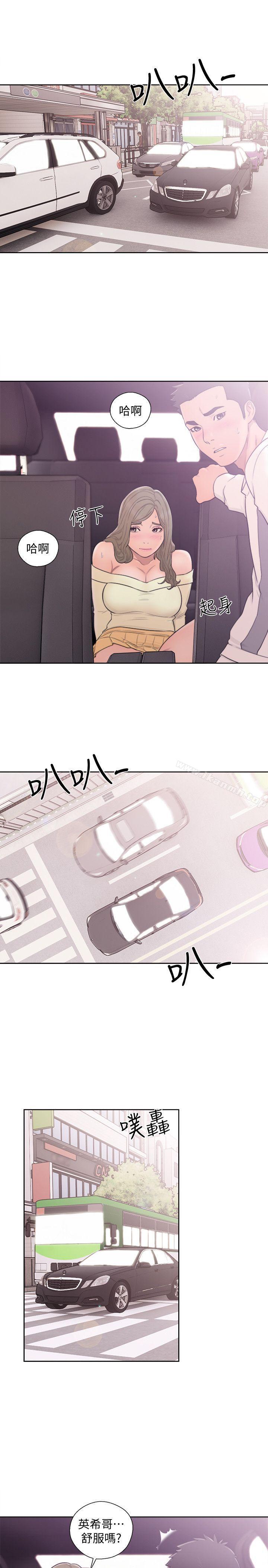 韩国漫画韩漫_解禁:初始的快感-第68话---车里有怪味在线免费阅读-韩国漫画-第18张图片