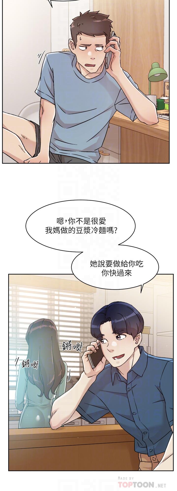 韩国漫画好友的私生活韩漫_好友的私生活-第39话-熟女的魅惑胴体在线免费阅读-韩国漫画-第8张图片