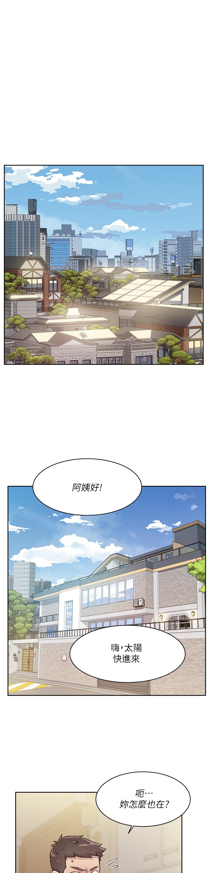 韩国漫画好友的私生活韩漫_好友的私生活-第39话-熟女的魅惑胴体在线免费阅读-韩国漫画-第11张图片