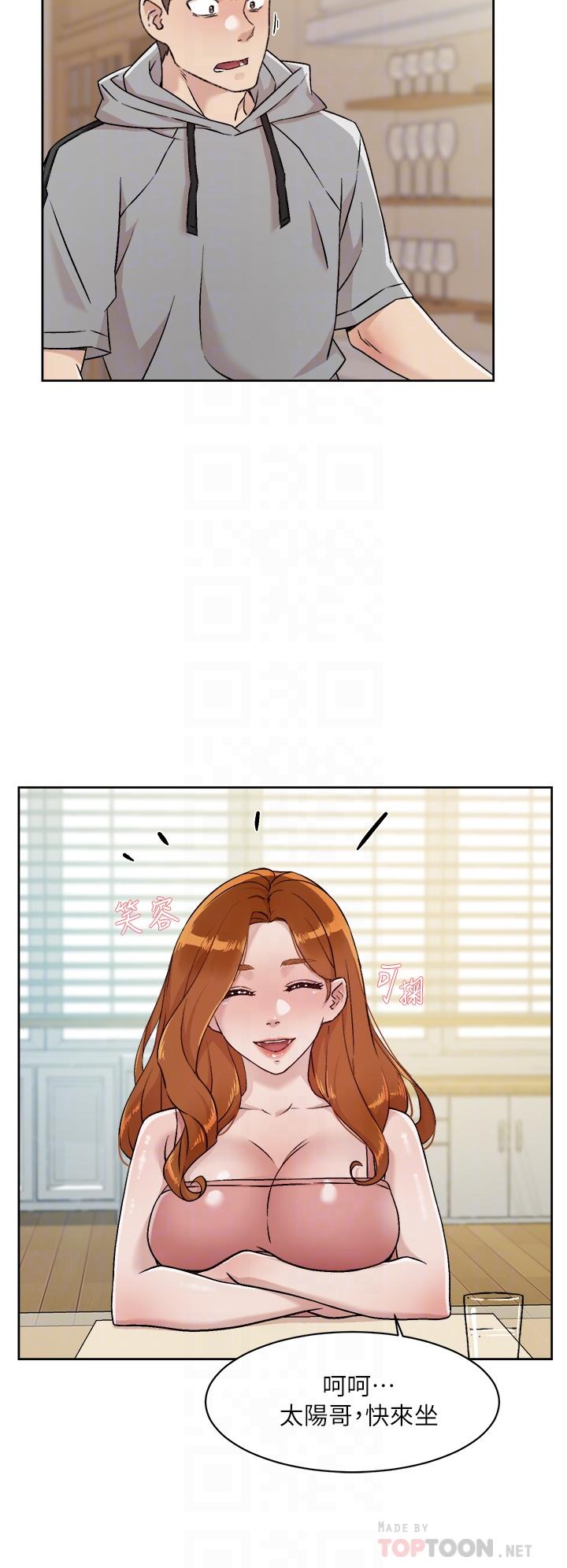 韩国漫画好友的私生活韩漫_好友的私生活-第39话-熟女的魅惑胴体在线免费阅读-韩国漫画-第12张图片