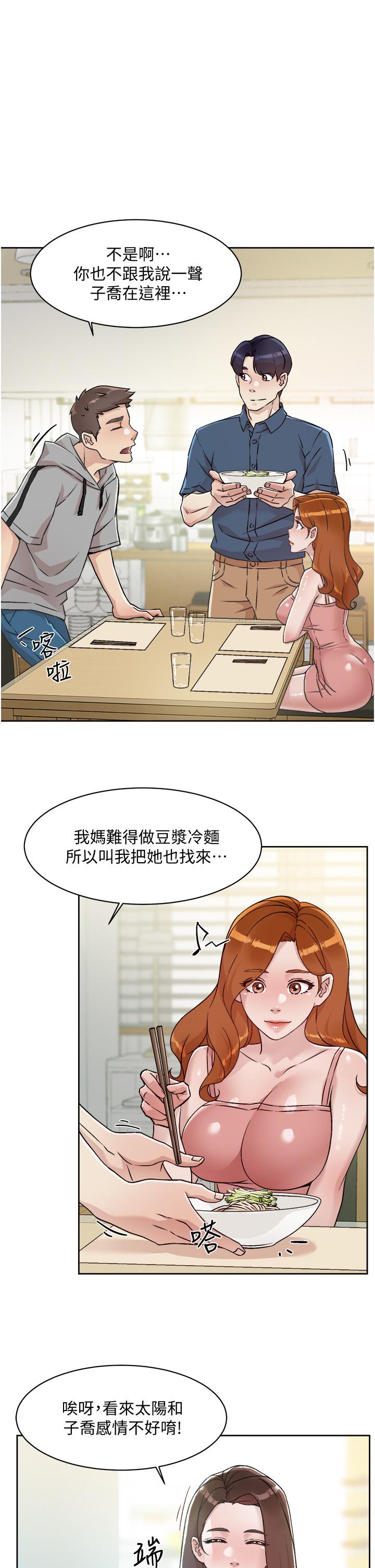 韩国漫画好友的私生活韩漫_好友的私生活-第39话-熟女的魅惑胴体在线免费阅读-韩国漫画-第13张图片