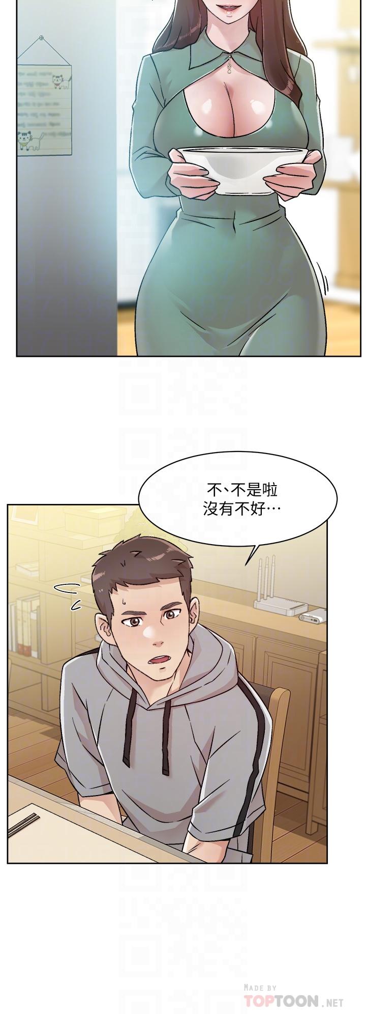 韩国漫画好友的私生活韩漫_好友的私生活-第39话-熟女的魅惑胴体在线免费阅读-韩国漫画-第14张图片