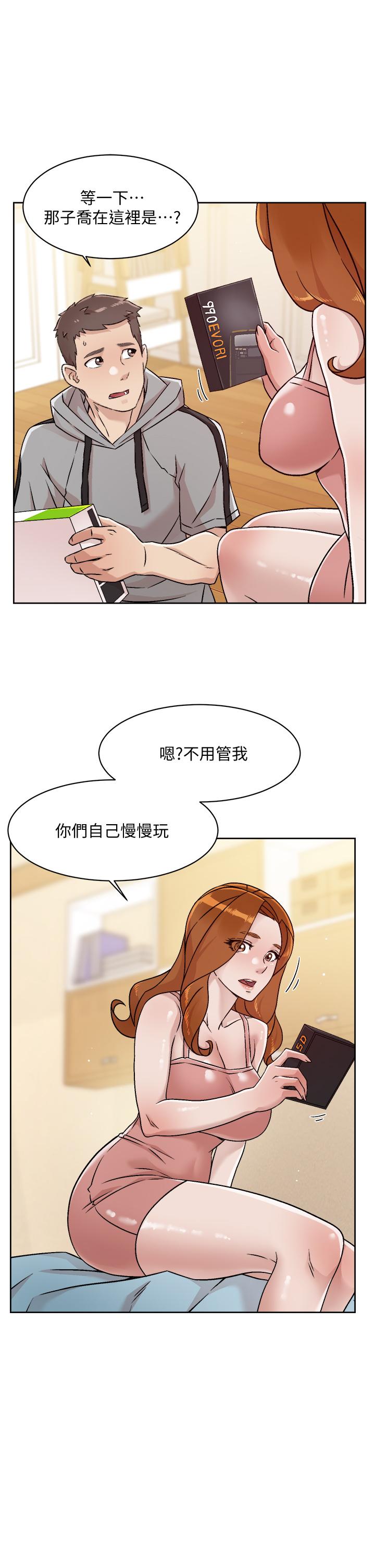 韩国漫画好友的私生活韩漫_好友的私生活-第39话-熟女的魅惑胴体在线免费阅读-韩国漫画-第21张图片