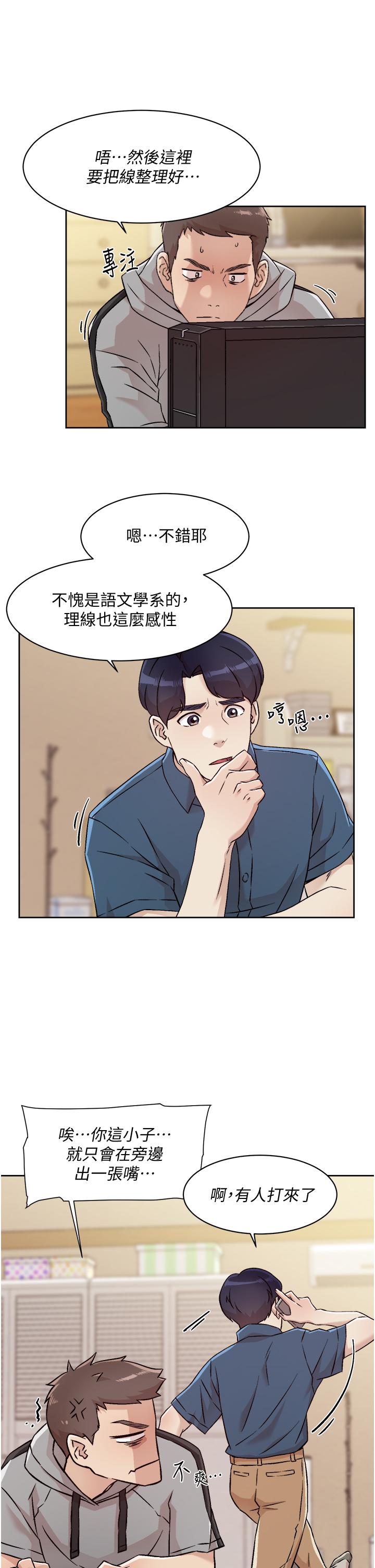 韩国漫画好友的私生活韩漫_好友的私生活-第39话-熟女的魅惑胴体在线免费阅读-韩国漫画-第23张图片