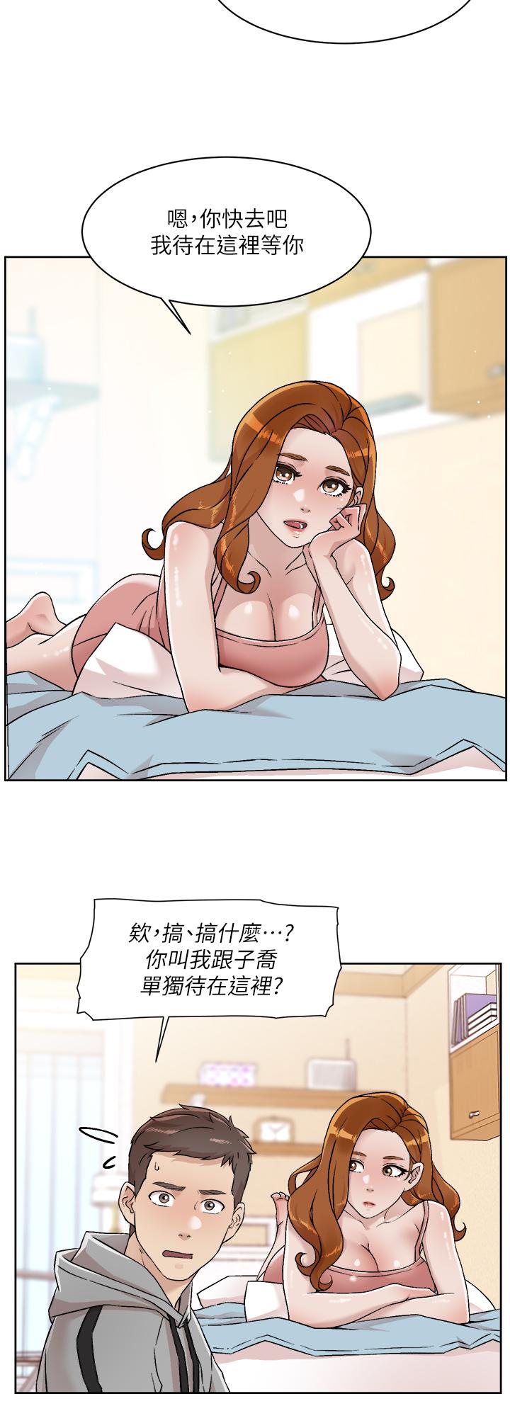 韩国漫画好友的私生活韩漫_好友的私生活-第39话-熟女的魅惑胴体在线免费阅读-韩国漫画-第26张图片