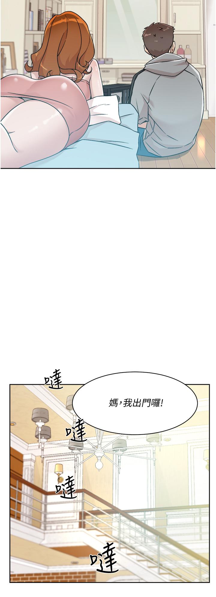 韩国漫画好友的私生活韩漫_好友的私生活-第39话-熟女的魅惑胴体在线免费阅读-韩国漫画-第28张图片