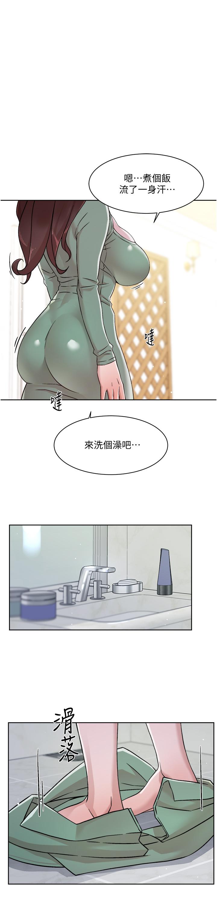 韩国漫画好友的私生活韩漫_好友的私生活-第39话-熟女的魅惑胴体在线免费阅读-韩国漫画-第31张图片