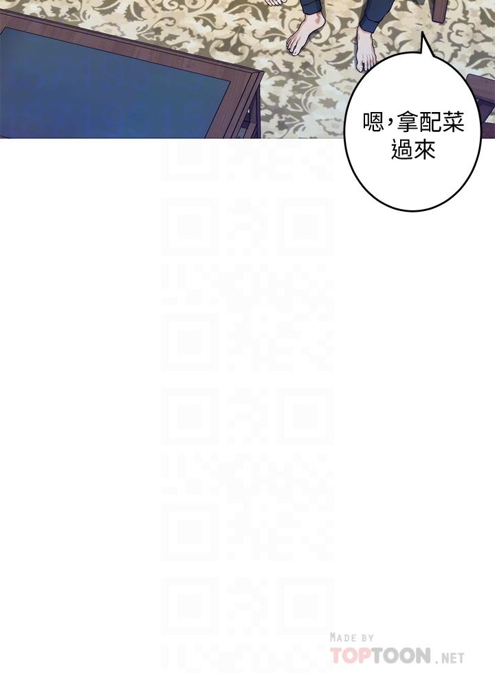 韩国漫画姐姐的房间韩漫_姐姐的房间-第8话-吸东西我蛮在行的在线免费阅读-韩国漫画-第4张图片