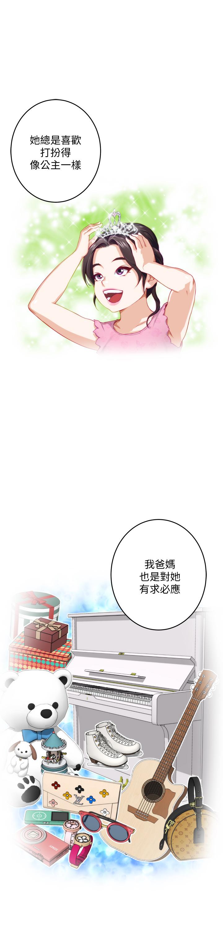 韩国漫画姐姐的房间韩漫_姐姐的房间-第8话-吸东西我蛮在行的在线免费阅读-韩国漫画-第9张图片