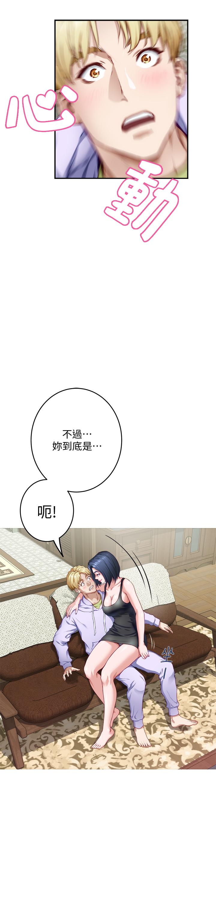 韩国漫画姐姐的房间韩漫_姐姐的房间-第8话-吸东西我蛮在行的在线免费阅读-韩国漫画-第35张图片