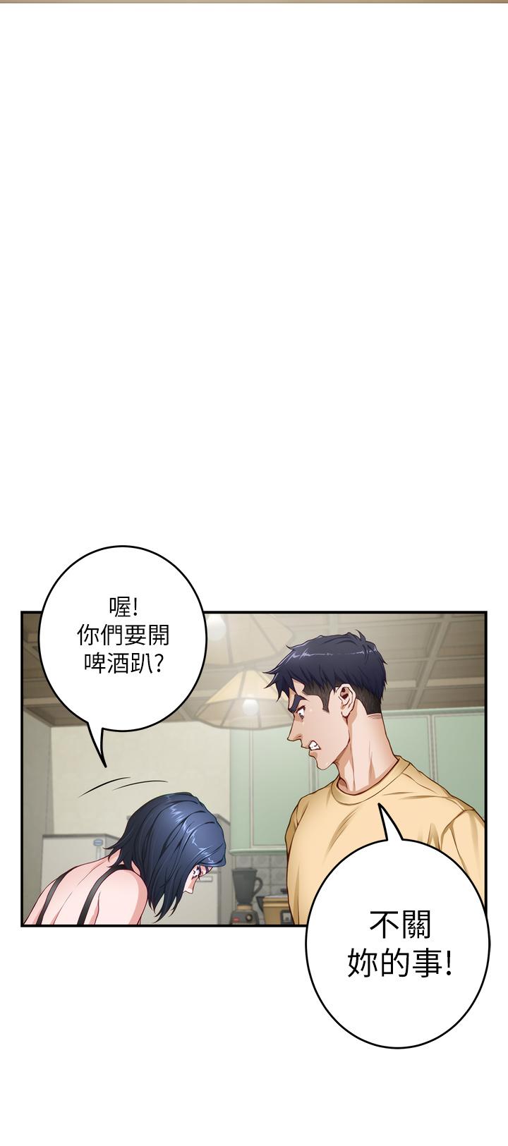 韩国漫画姐姐的房间韩漫_姐姐的房间-第8话-吸东西我蛮在行的在线免费阅读-韩国漫画-第42张图片