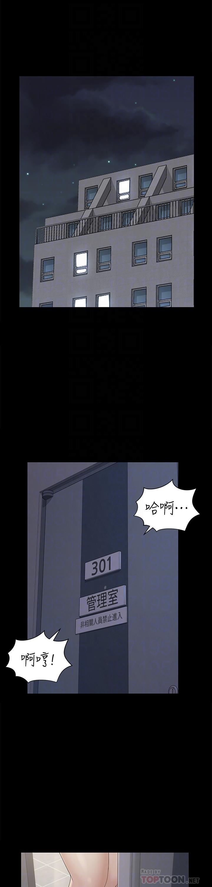 韩国漫画淫新小套房韩漫_淫新小套房-第160话-生个像江霖的孩子在线免费阅读-韩国漫画-第6张图片