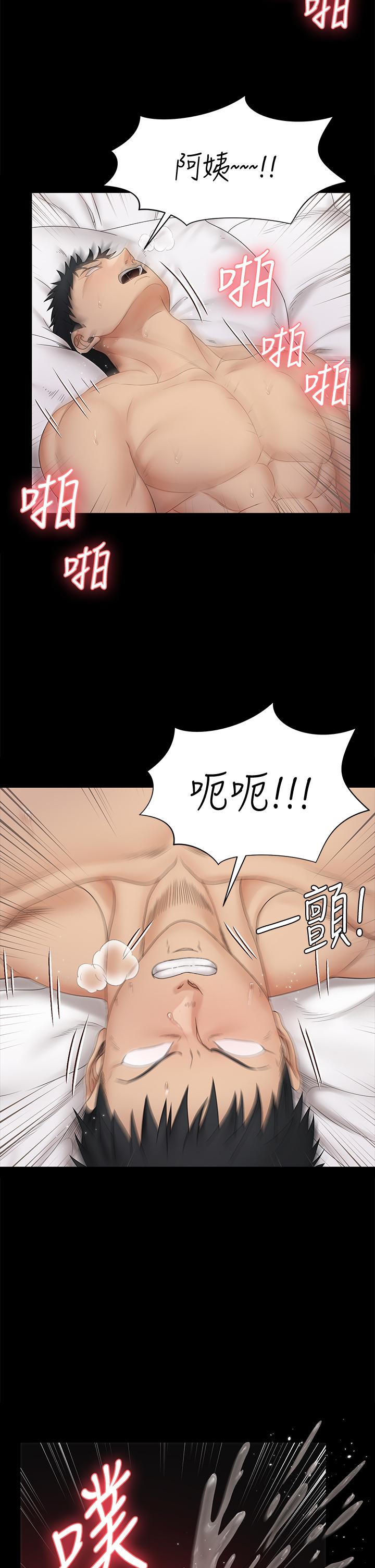 韩国漫画淫新小套房韩漫_淫新小套房-第160话-生个像江霖的孩子在线免费阅读-韩国漫画-第26张图片