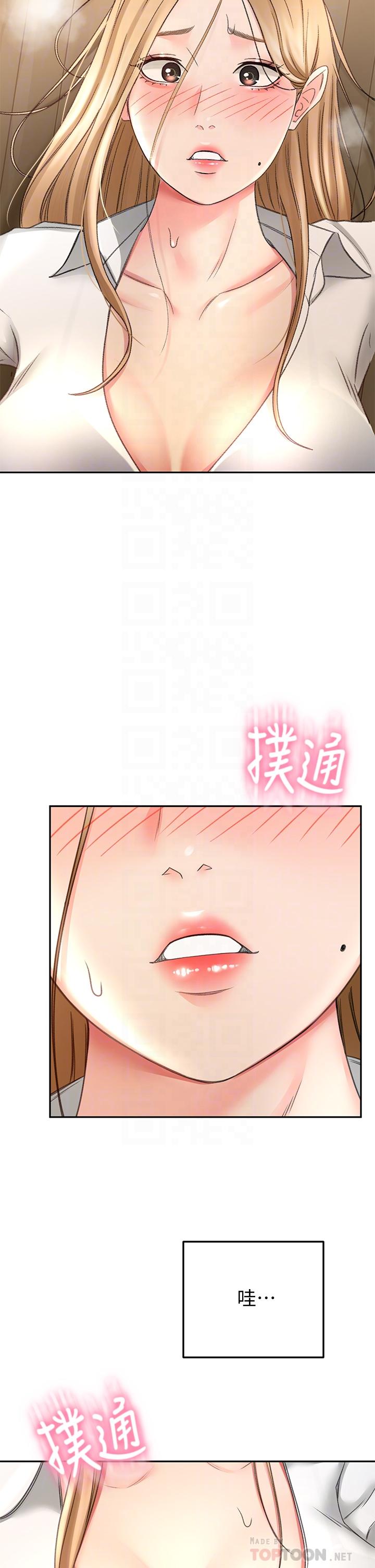 韩国漫画剑道学姐韩漫_剑道学姐-第16话-姐姐湿透的秘密花园在线免费阅读-韩国漫画-第6张图片