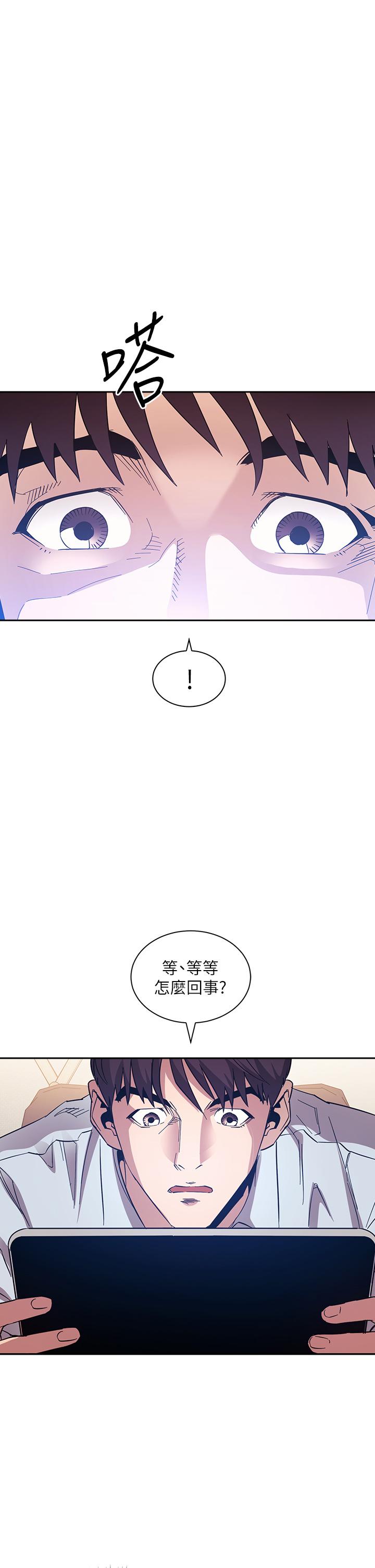 韩国漫画朋友的妈妈韩漫_朋友的妈妈-第63话-儿子真的长大了在线免费阅读-韩国漫画-第1张图片