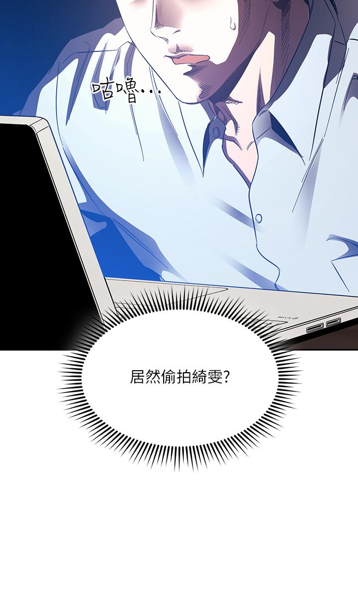 韩国漫画朋友的妈妈韩漫_朋友的妈妈-第63话-儿子真的长大了在线免费阅读-韩国漫画-第3张图片