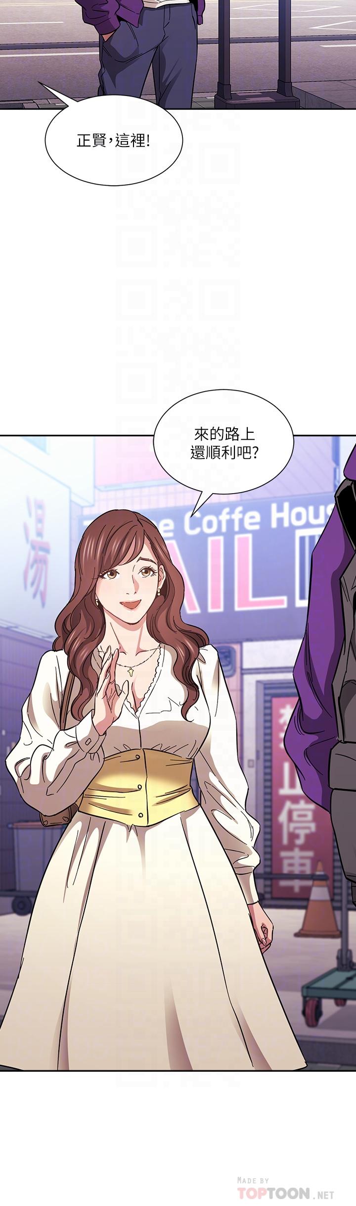 韩国漫画朋友的妈妈韩漫_朋友的妈妈-第63话-儿子真的长大了在线免费阅读-韩国漫画-第8张图片