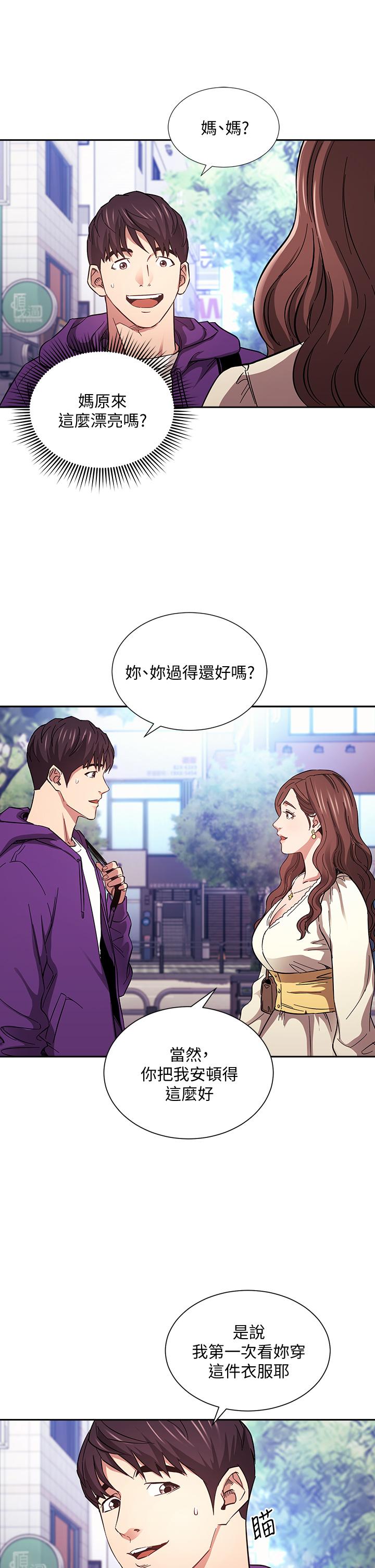 韩国漫画朋友的妈妈韩漫_朋友的妈妈-第63话-儿子真的长大了在线免费阅读-韩国漫画-第9张图片