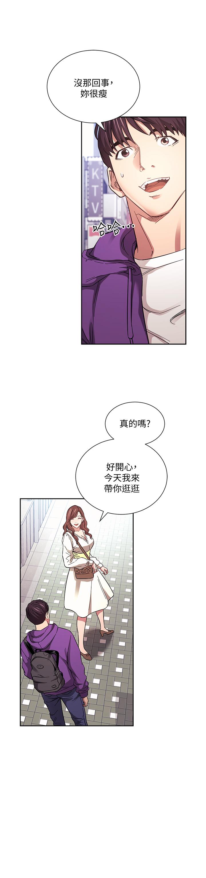 韩国漫画朋友的妈妈韩漫_朋友的妈妈-第63话-儿子真的长大了在线免费阅读-韩国漫画-第11张图片