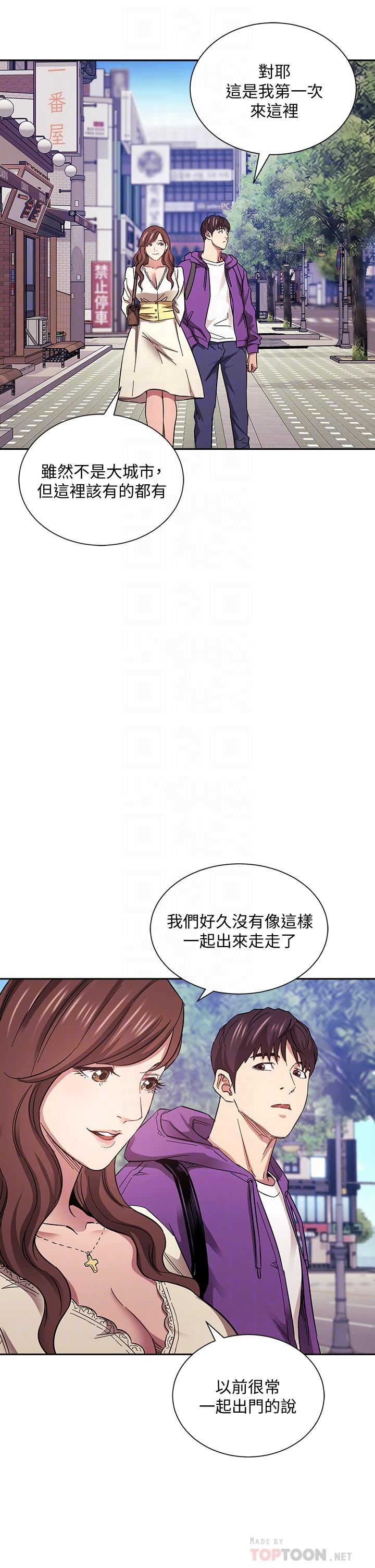 韩国漫画朋友的妈妈韩漫_朋友的妈妈-第63话-儿子真的长大了在线免费阅读-韩国漫画-第12张图片