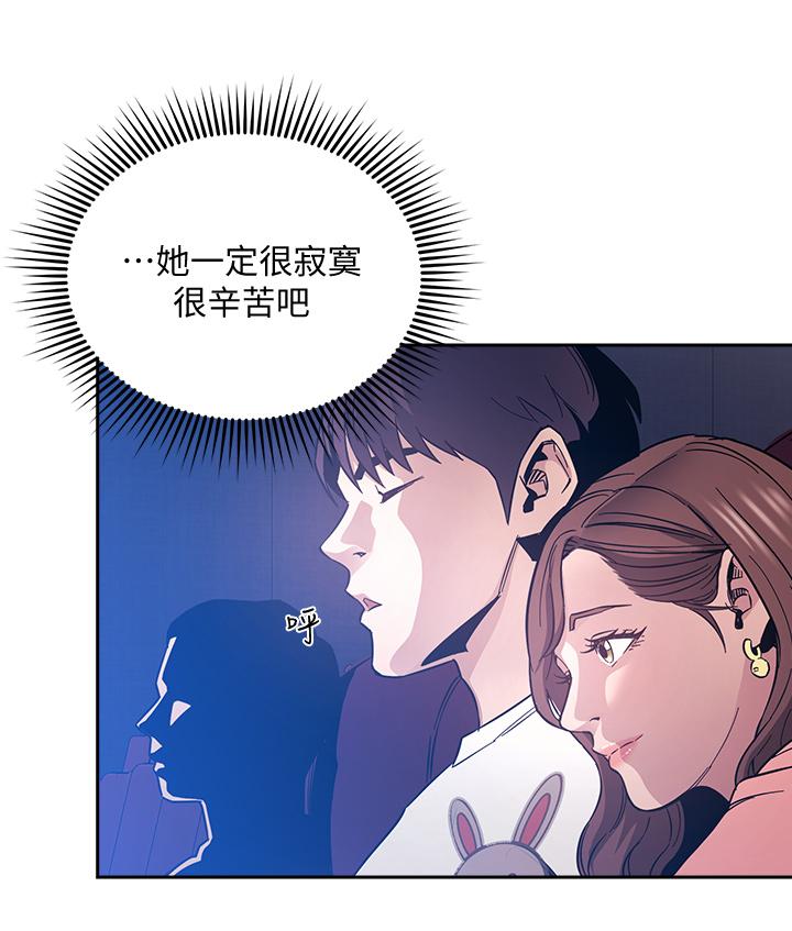 韩国漫画朋友的妈妈韩漫_朋友的妈妈-第63话-儿子真的长大了在线免费阅读-韩国漫画-第22张图片