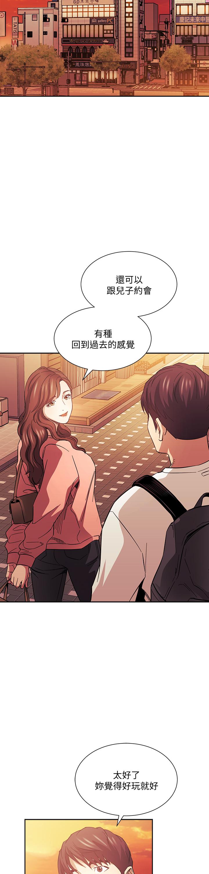 韩国漫画朋友的妈妈韩漫_朋友的妈妈-第63话-儿子真的长大了在线免费阅读-韩国漫画-第24张图片