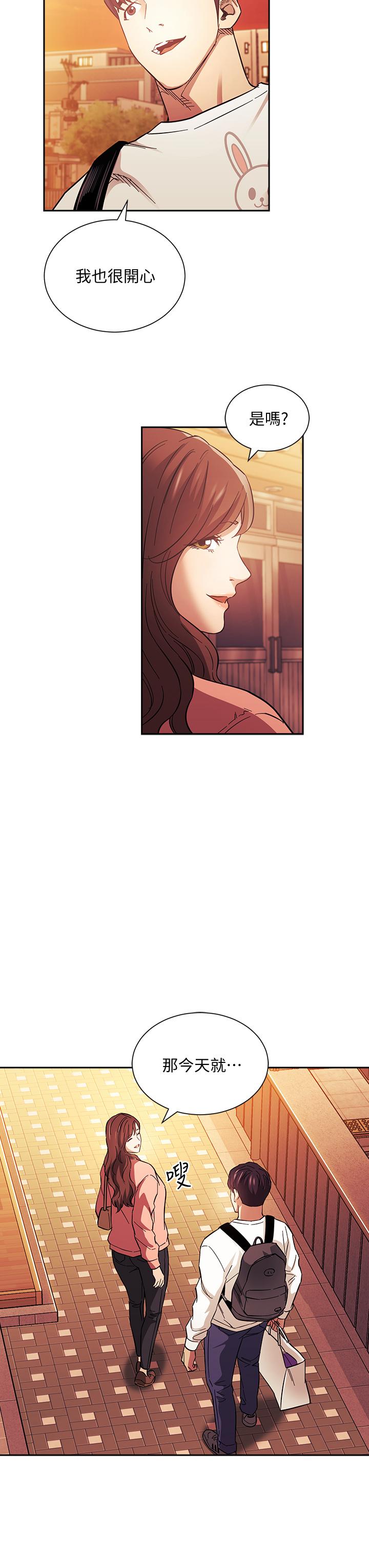 韩国漫画朋友的妈妈韩漫_朋友的妈妈-第63话-儿子真的长大了在线免费阅读-韩国漫画-第25张图片