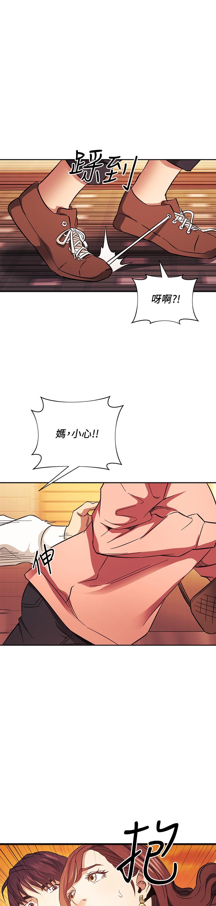 韩国漫画朋友的妈妈韩漫_朋友的妈妈-第63话-儿子真的长大了在线免费阅读-韩国漫画-第26张图片