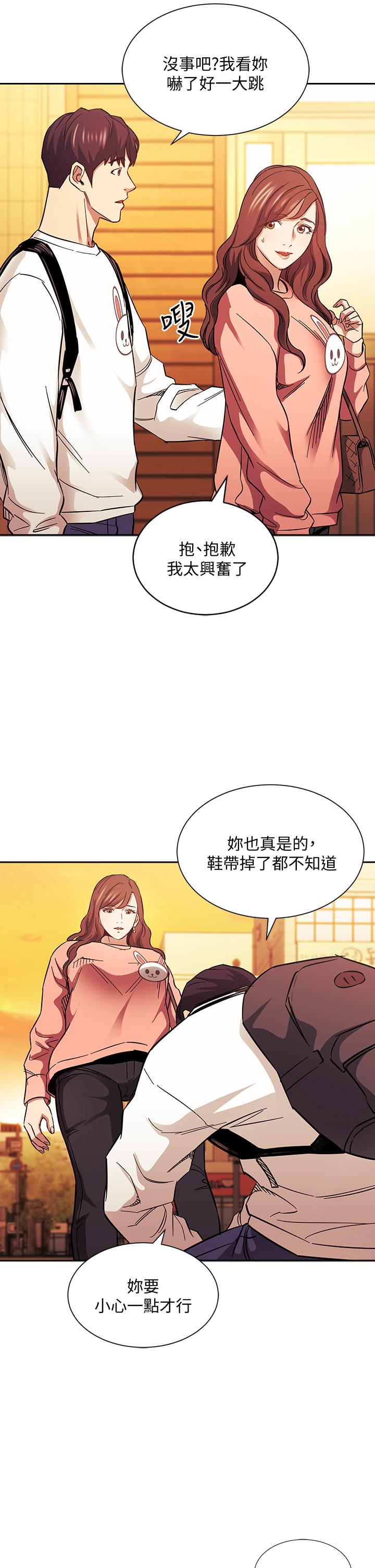 韩国漫画朋友的妈妈韩漫_朋友的妈妈-第63话-儿子真的长大了在线免费阅读-韩国漫画-第28张图片