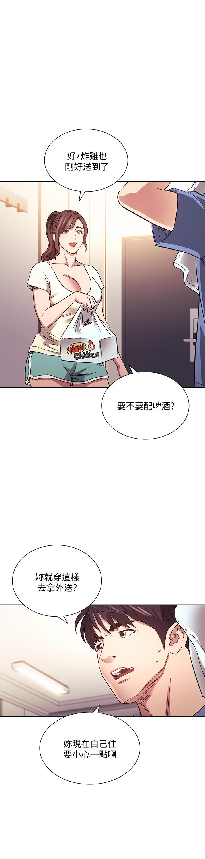 韩国漫画朋友的妈妈韩漫_朋友的妈妈-第63话-儿子真的长大了在线免费阅读-韩国漫画-第31张图片