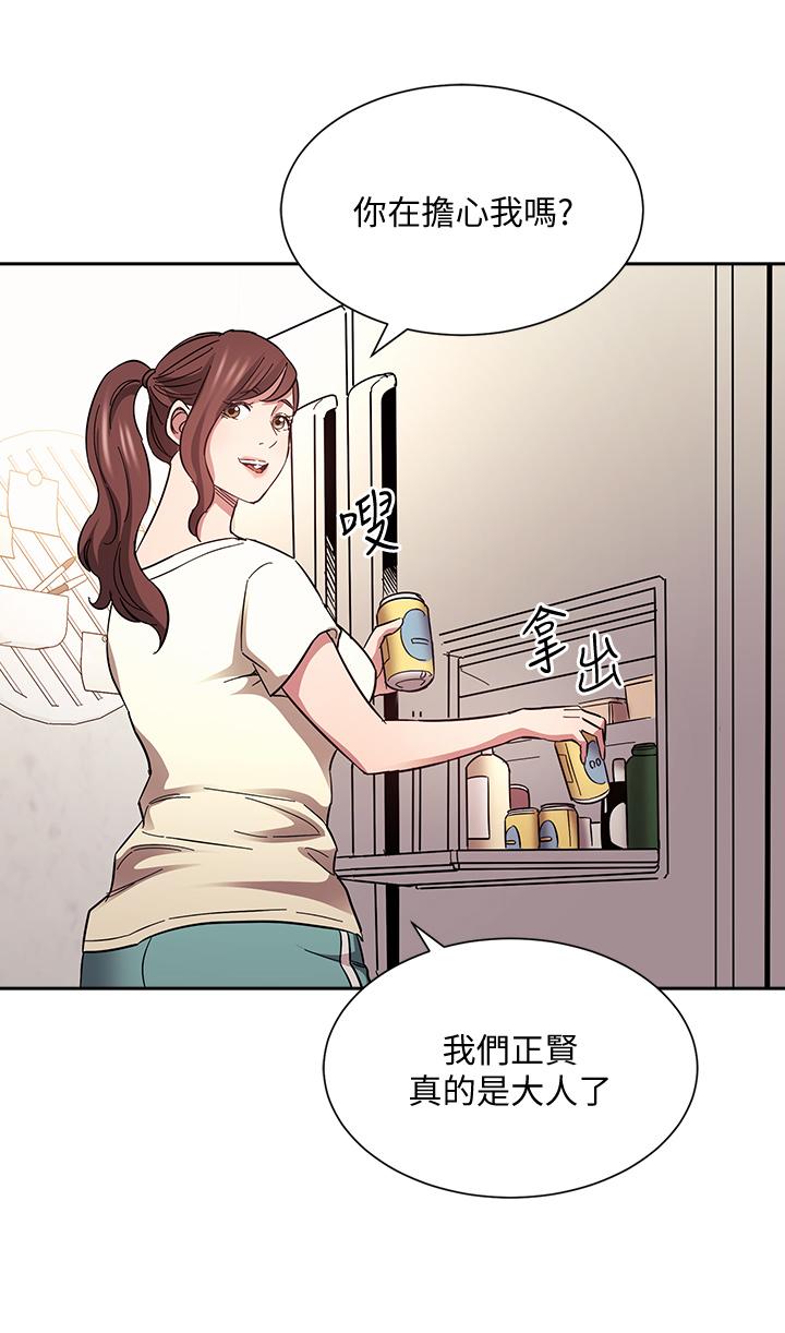 韩国漫画朋友的妈妈韩漫_朋友的妈妈-第63话-儿子真的长大了在线免费阅读-韩国漫画-第32张图片