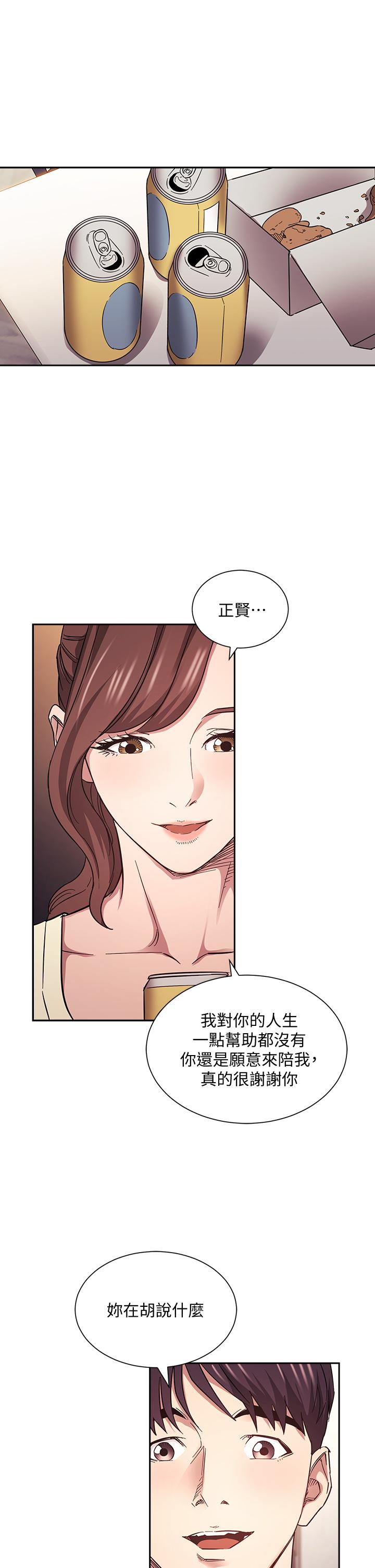 韩国漫画朋友的妈妈韩漫_朋友的妈妈-第63话-儿子真的长大了在线免费阅读-韩国漫画-第33张图片