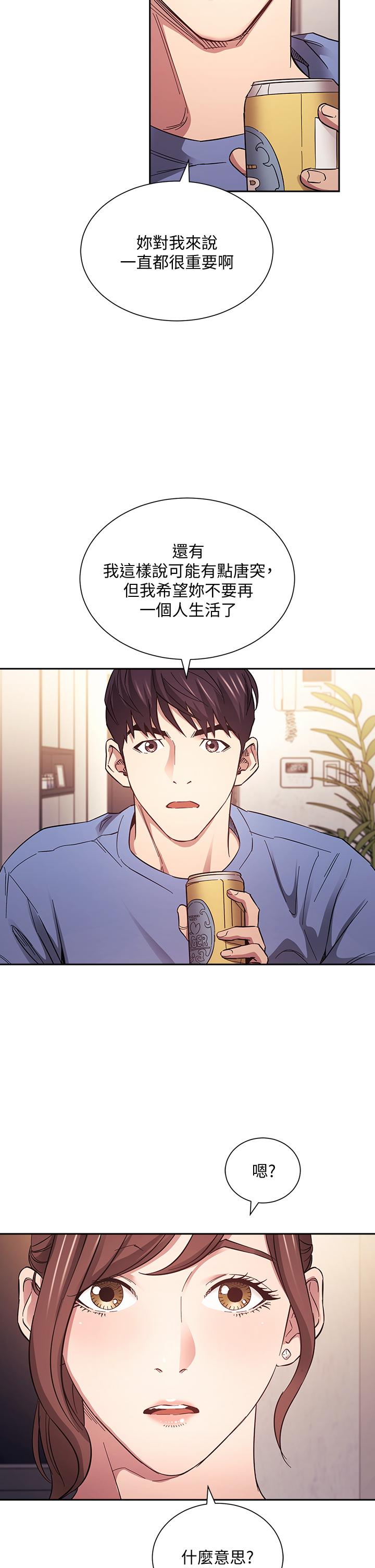 韩国漫画朋友的妈妈韩漫_朋友的妈妈-第63话-儿子真的长大了在线免费阅读-韩国漫画-第34张图片