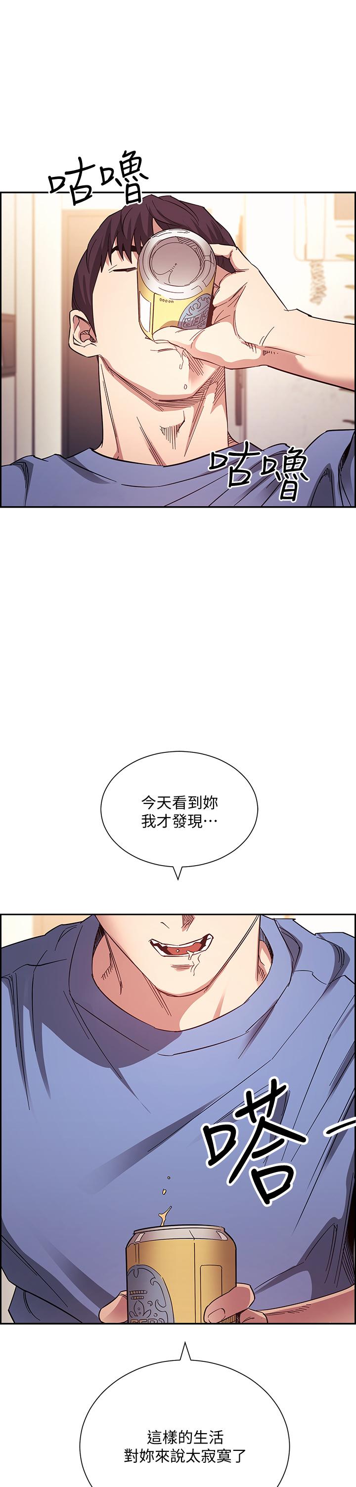 韩国漫画朋友的妈妈韩漫_朋友的妈妈-第63话-儿子真的长大了在线免费阅读-韩国漫画-第36张图片