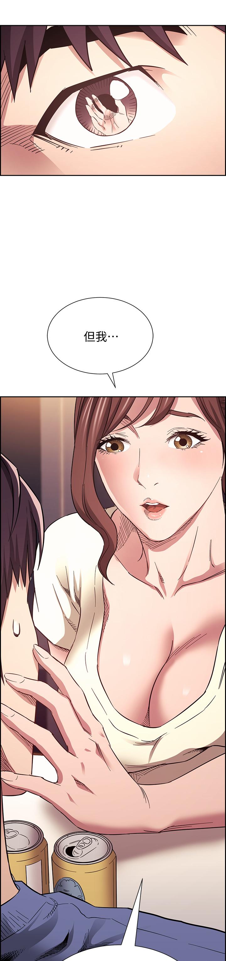 韩国漫画朋友的妈妈韩漫_朋友的妈妈-第63话-儿子真的长大了在线免费阅读-韩国漫画-第38张图片
