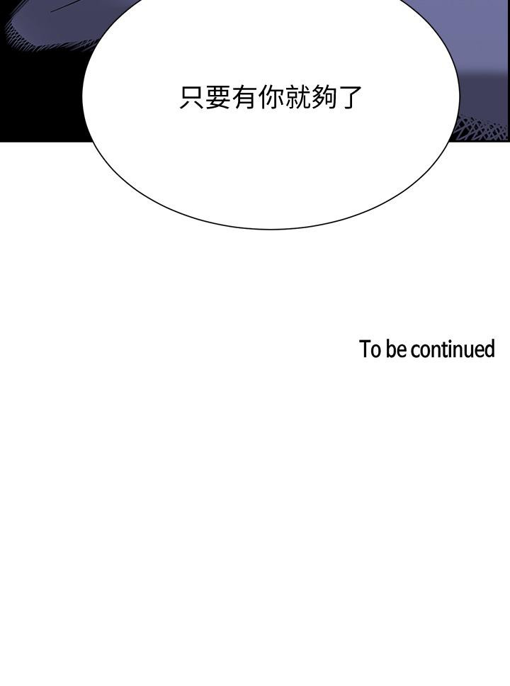 韩国漫画朋友的妈妈韩漫_朋友的妈妈-第63话-儿子真的长大了在线免费阅读-韩国漫画-第39张图片